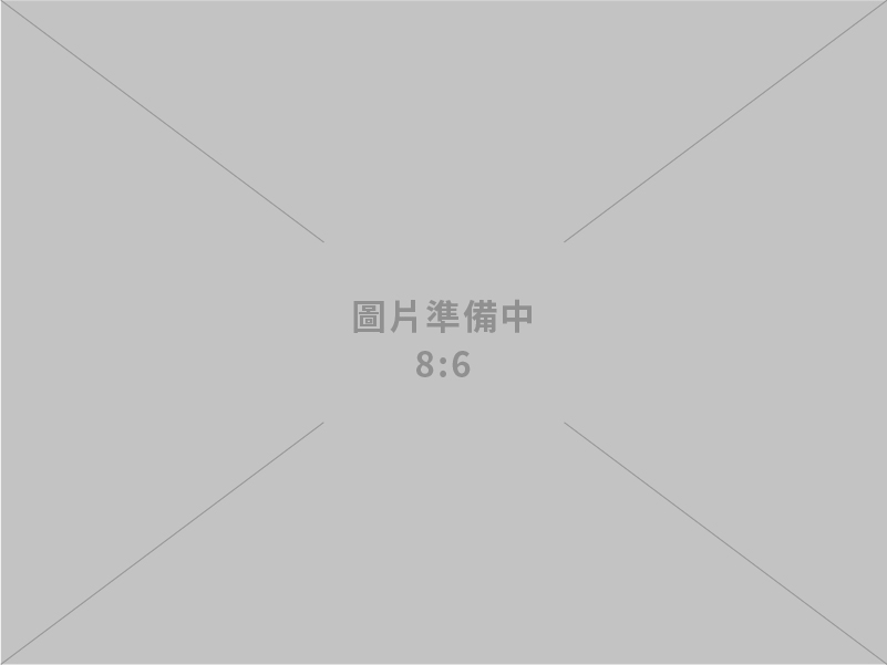 永振興企業有限公司